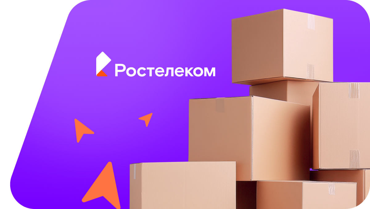Переезд в новую квартирув&nbsp;село Верхнелебяжье (Астраханская область)